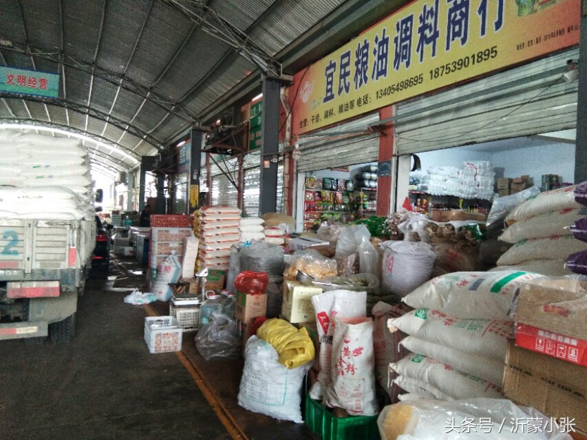 山东临沂蔬菜水果批发市场,临沂皇山果蔬批发市场