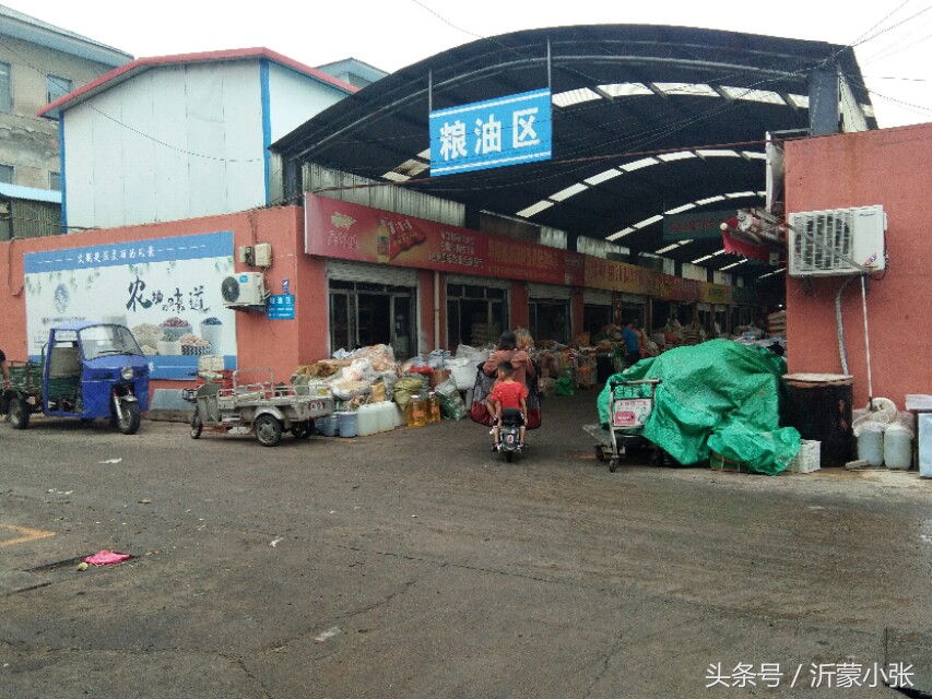 山东临沂蔬菜水果批发市场,临沂皇山果蔬批发市场