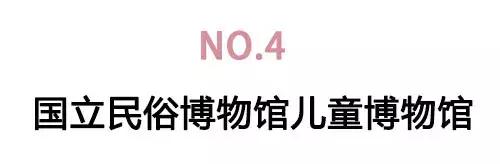 国庆亲子旅游景点推荐儿童乐园,亲子游欢乐好去处