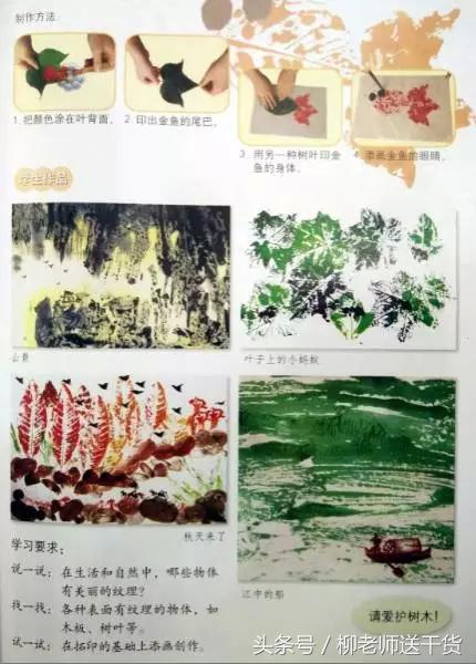 特岗教师教育心理学知识点,2019教师招聘教育学心理学