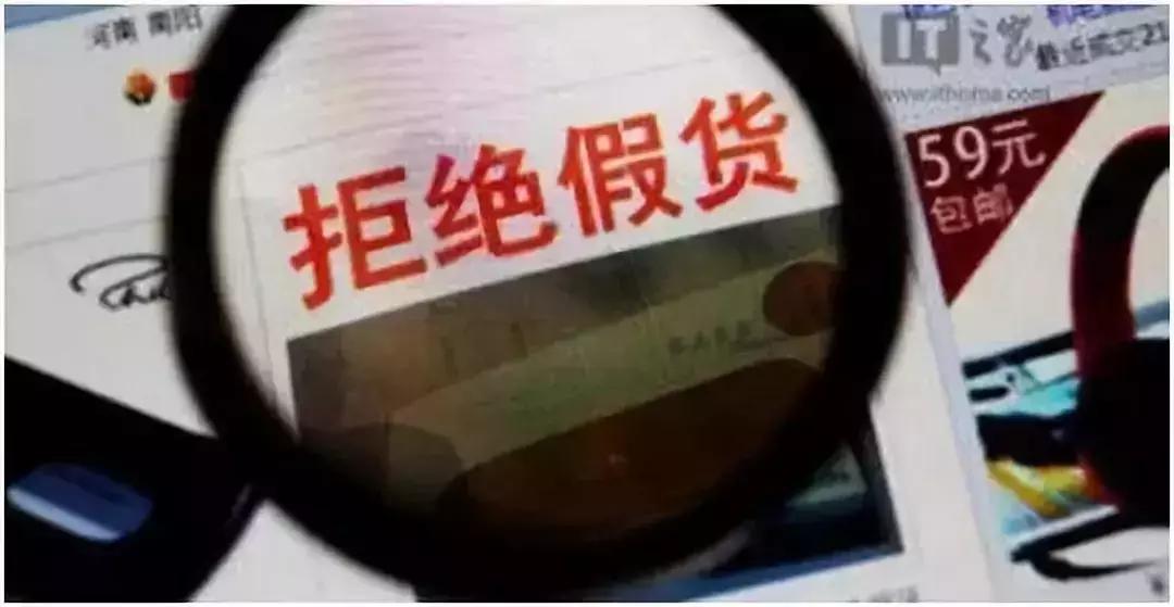 新电商法对微商和代购的冲击,新电商法是怎么查出微商的