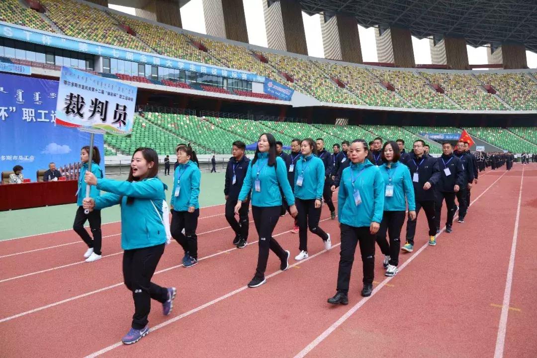 别Young激情，花Young来袭！今天市直机关职工运动会开幕，现场很燃～