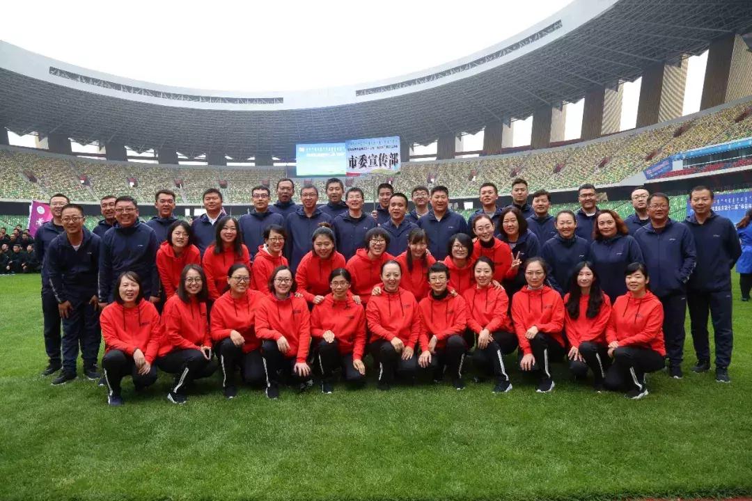 别Young激情，花Young来袭！今天市直机关职工运动会开幕，现场很燃～