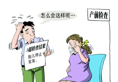 习惯性流产有效解决方法,习惯性流产是不自觉就没了吗