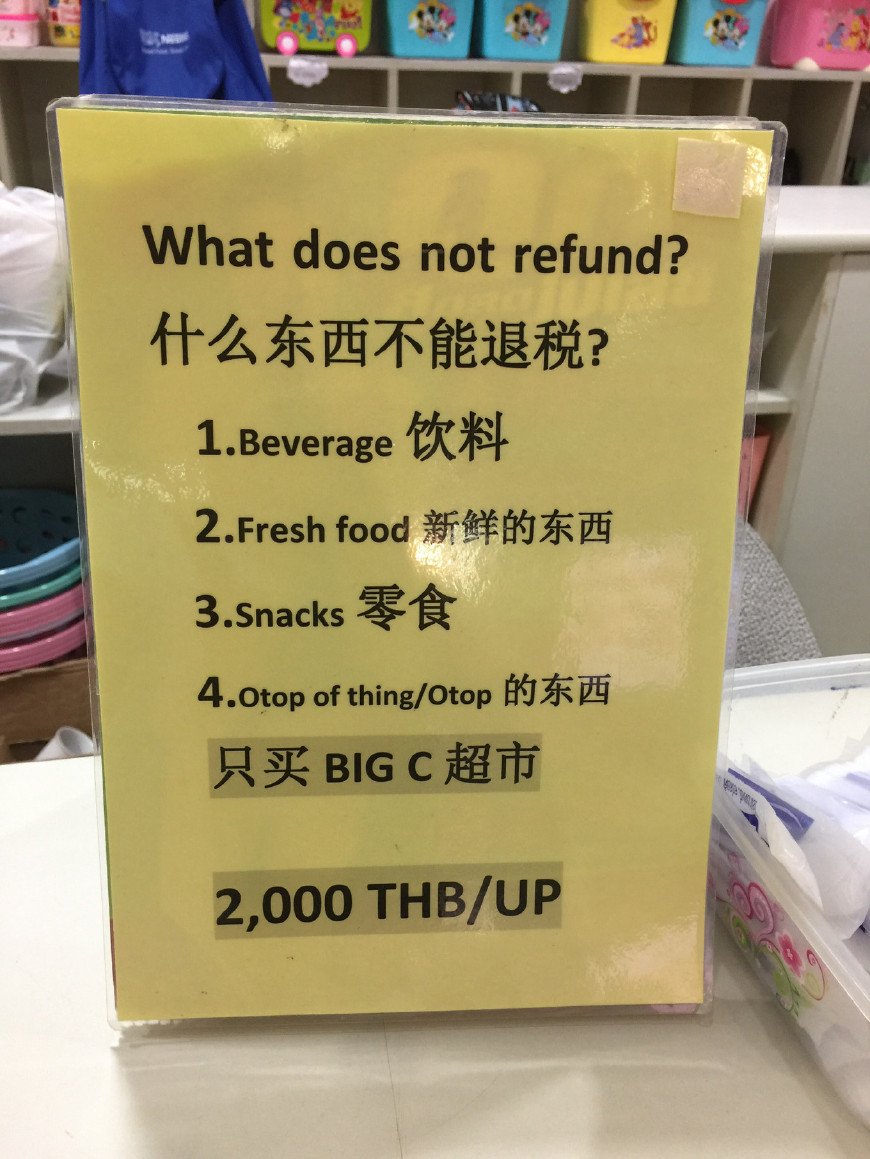 值得去的普吉岛十大购物景点,普吉岛卡伦附近打卡景点