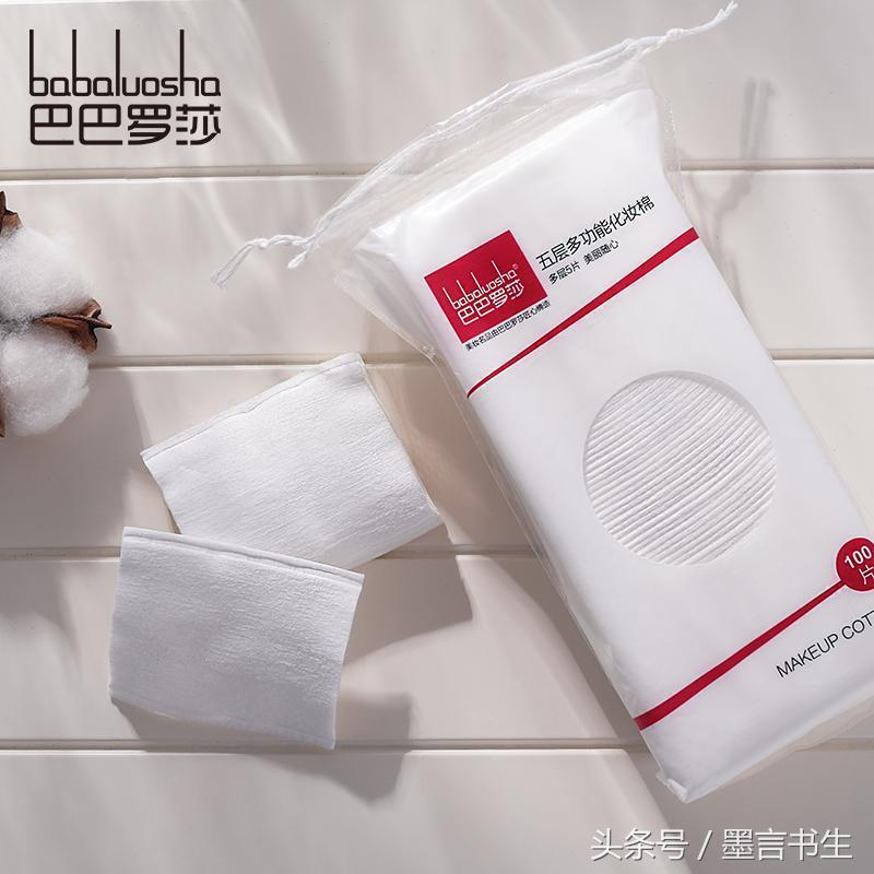 好用的卸妆棉良心推荐温和,卸妆棉好用还是卸妆水好用