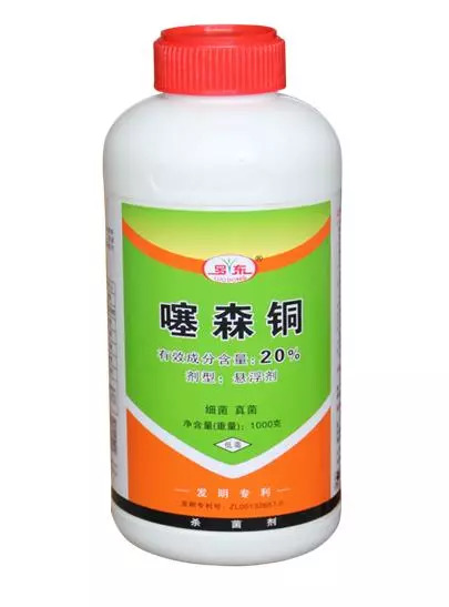 杀菌剂哪种杀伤力最强,适用细菌性病害的杀菌剂