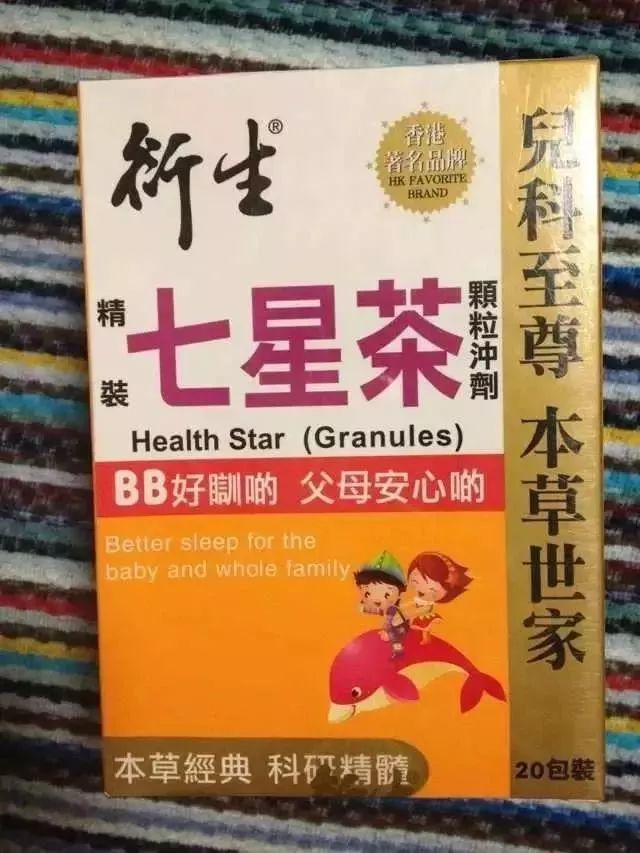 香港有啥值得购买的药,到香港必买的十大药