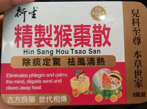 香港有啥值得购买的药,到香港必买的十大药