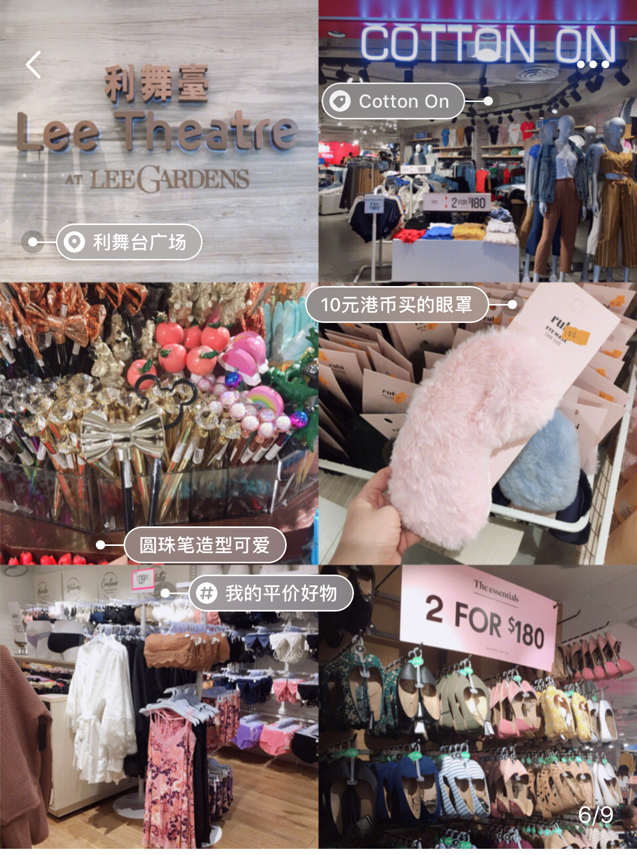 香港好逛的商场推荐,香港本地人喜欢的潮店