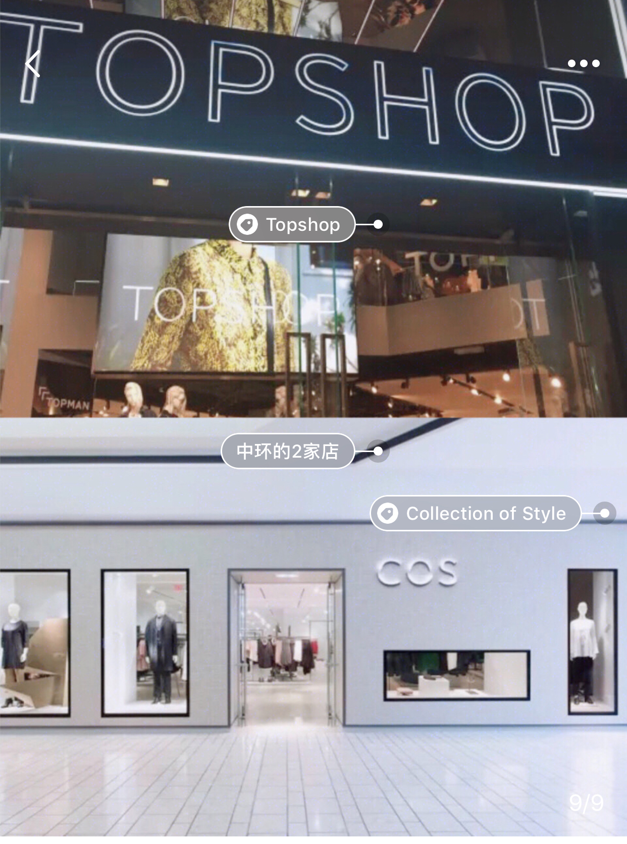 香港好逛的商场推荐,香港本地人喜欢的潮店