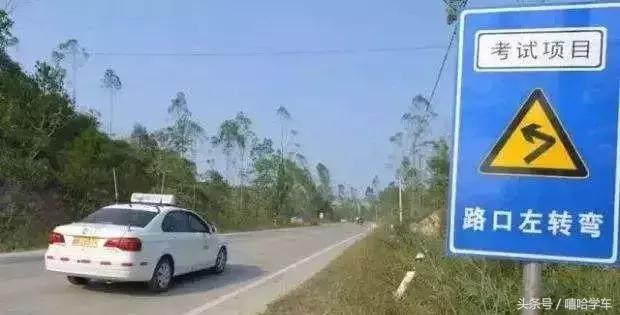 前车之鉴后事之师，科一到科四最全挂科点大合集！