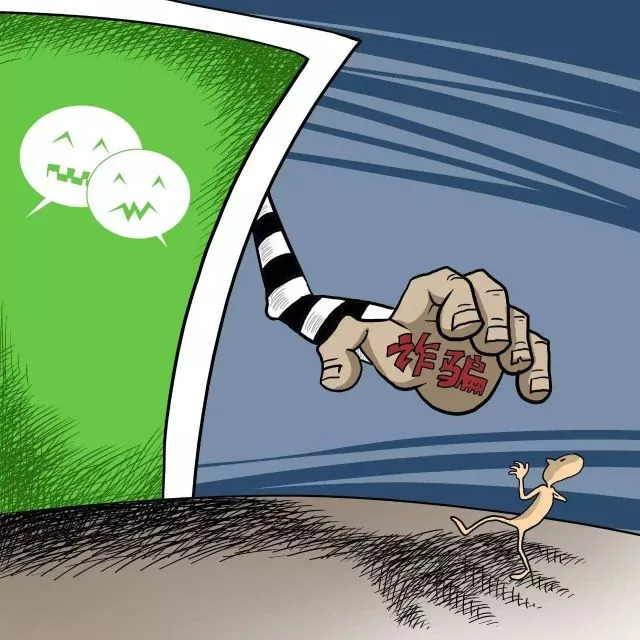 女子一人分饰多角诈骗210余万,男子一人分饰两角诈骗