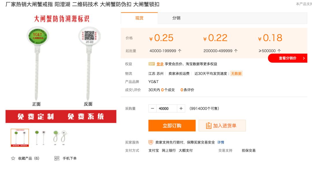 阳澄湖大闸蟹现在还能买吗,2018年阳澄湖大闸蟹开捕