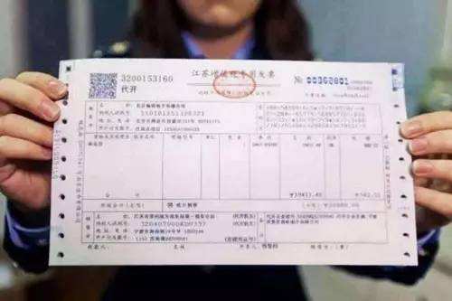 发票延迟报销情况说明,费用发票报销的10个提醒点