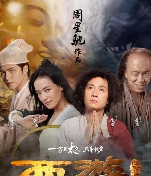 周星驰有句很经典的语录,周星驰经典的台词