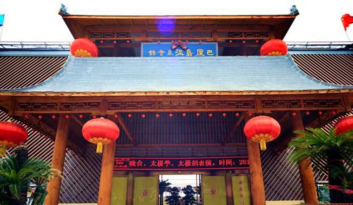渭南巴厘岛温泉,蒲城县巴厘岛温泉图片