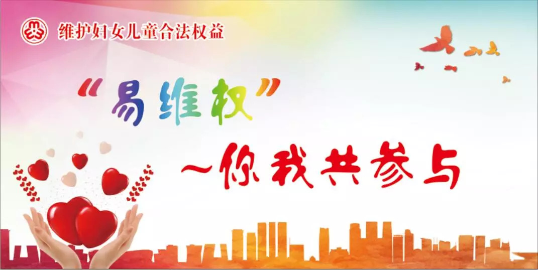 易维权普法宣传｜国家正式出手！朋友圈里的代购和微商要“黄”了？