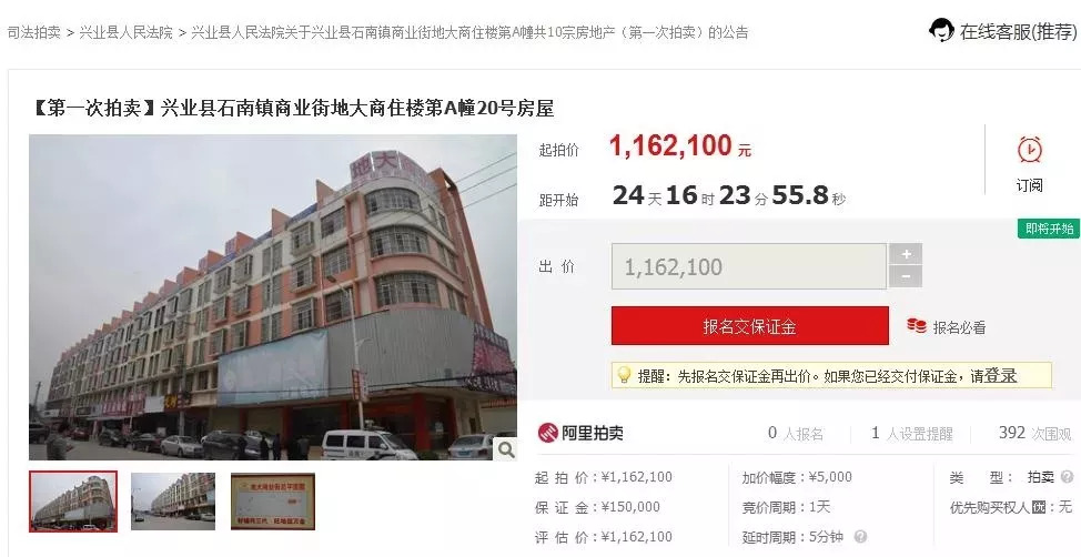 玉林玉东最新二手房信息,玉林玉东房价一览表