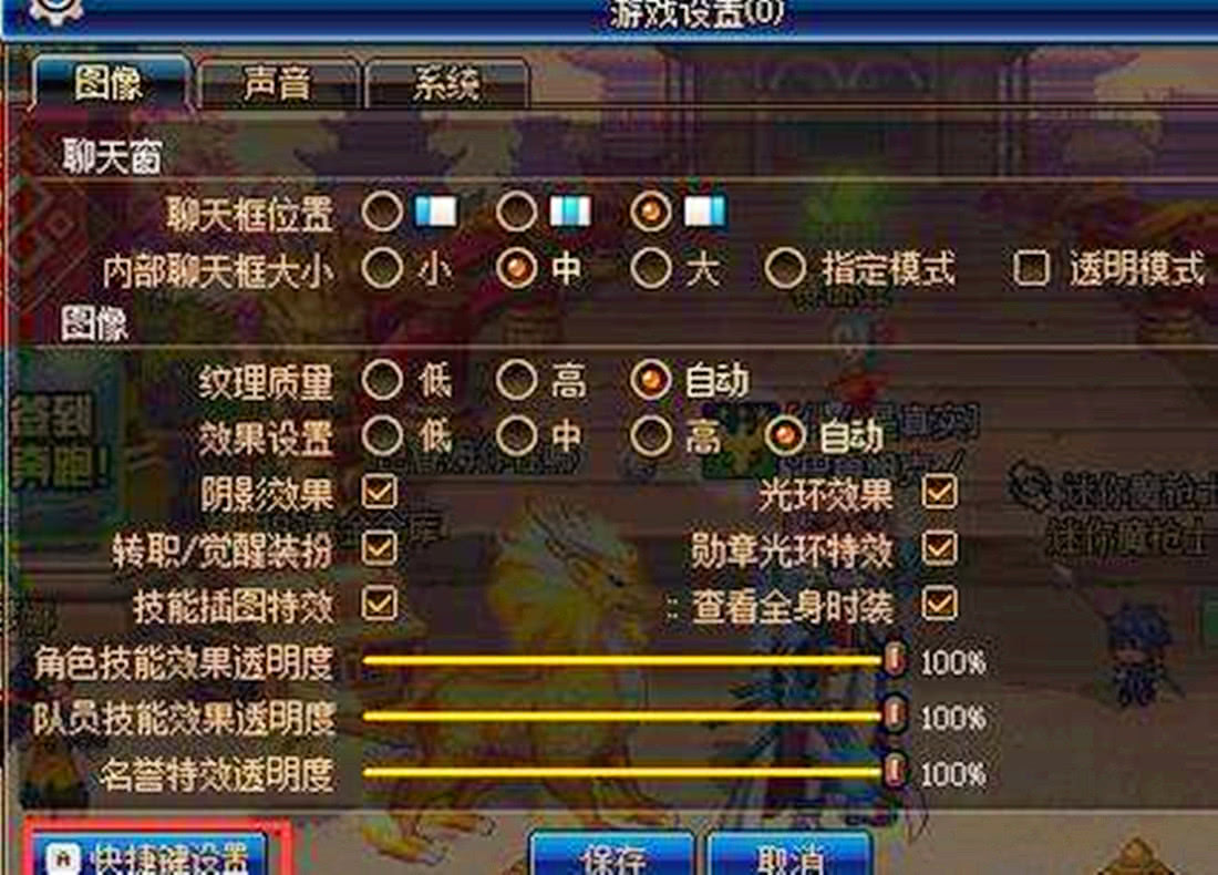 dnfbug无限卡一觉任务,dnf最严重强化bug