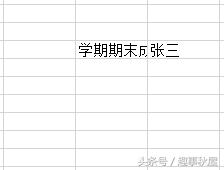 word单元格文字显示不全,excel单元格文字显示不全
