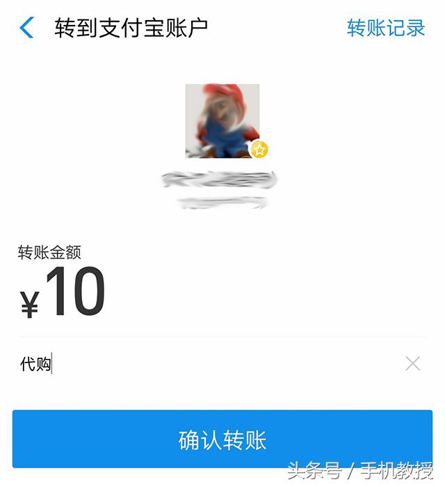 转账备注要交税吗,转账备注了货款需要交税吗