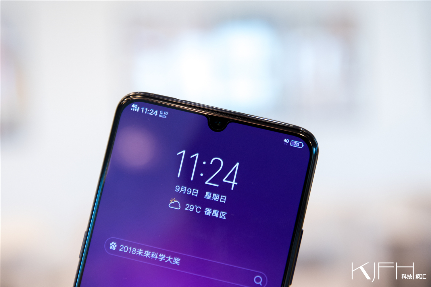 纤腰瘦体更时尚vivox23强势抢镜,vivox23时尚与幻彩的区别