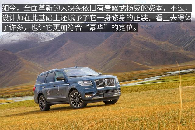 西装革履领航员,西装革履展示