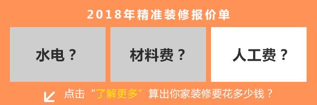 新房装修选购哪些材料,17种装修主材十大品牌清单