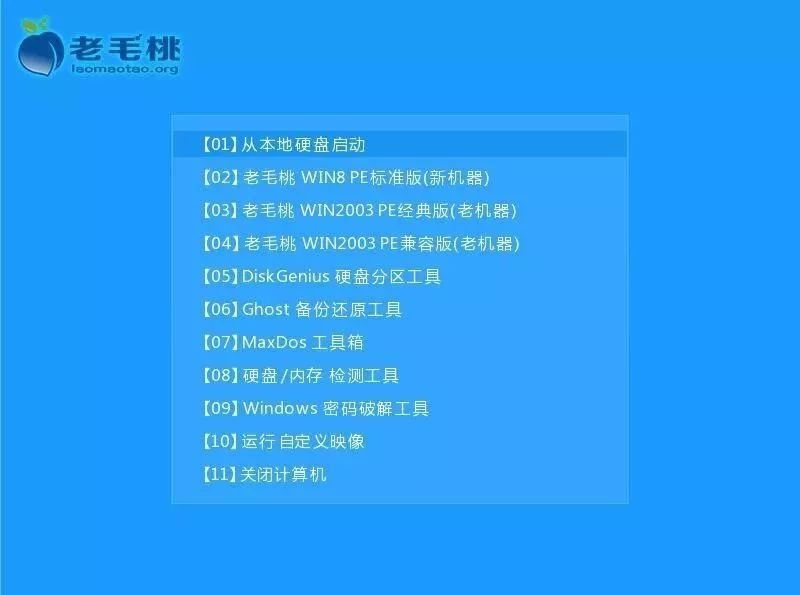 零基础安装电脑,零基础安装软件的教程