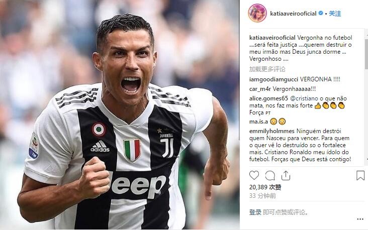 C罗怒薅对手头发被红牌罚下，裁判世界杯执法失误曾被驱逐