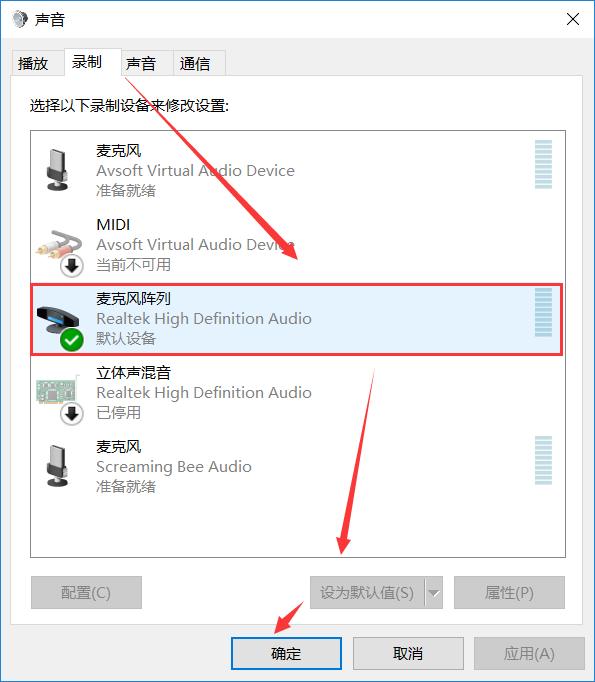 变声器软件微信游戏聊天专用,手机版变声器能在游戏中变声