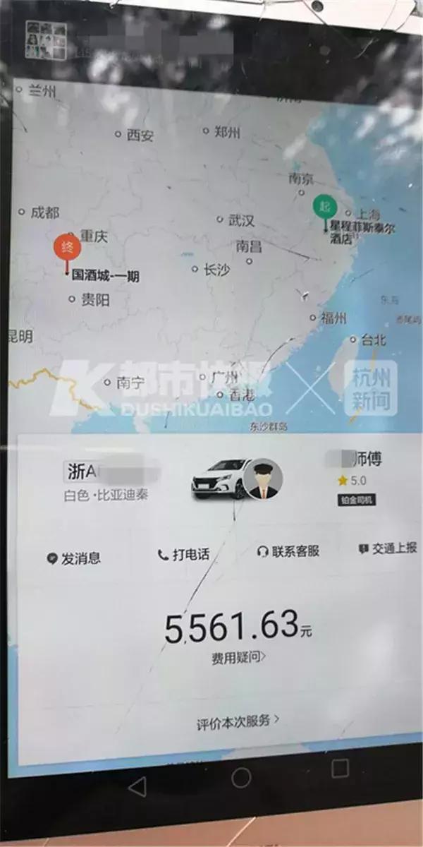 失信限乘飞机及高铁,失信限乘高铁飞机