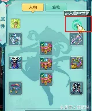 神武3如何提高成就,神武3声望能一直突破吗