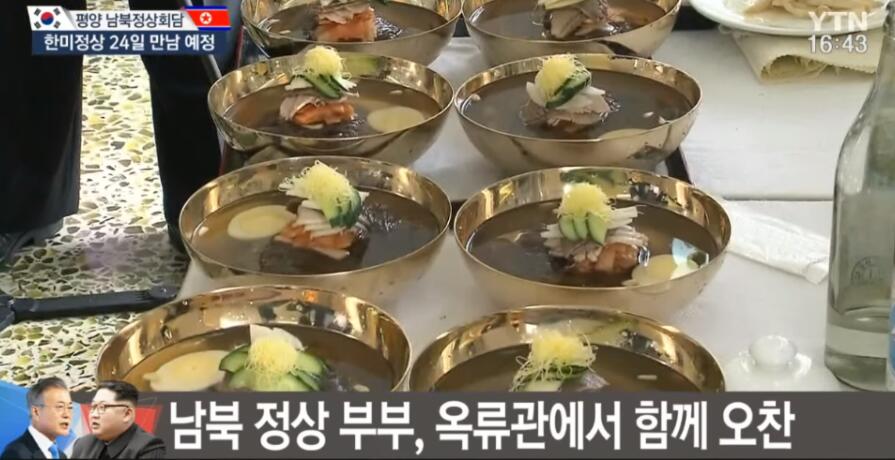 文在寅和金正恩在吃冷面这位韩国经济界大佬却在忙这个