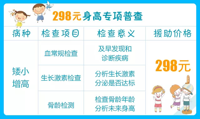 北京306解放军医院儿科,解放军306医院全部医生出诊排班
