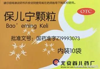 ｜干货｜还不知道你就OUT了！首都儿研所十三款热销明星火爆产品~