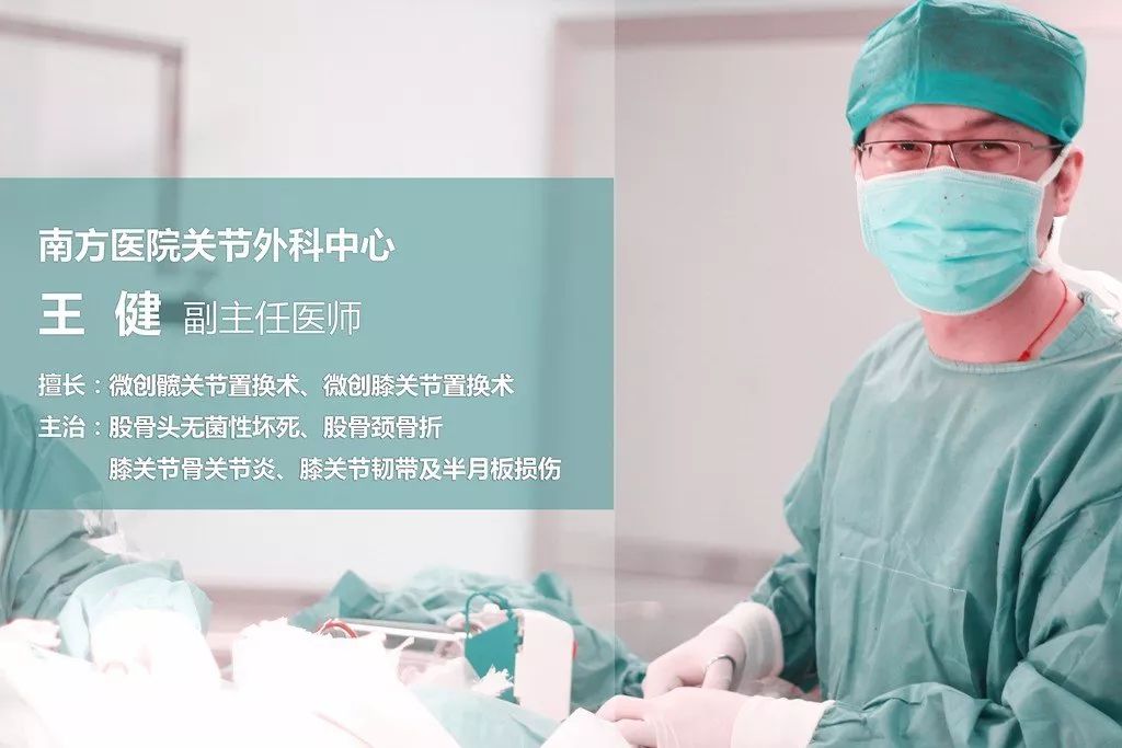 如何自测膝关节稳定性,医生教你轻松治疗膝关节