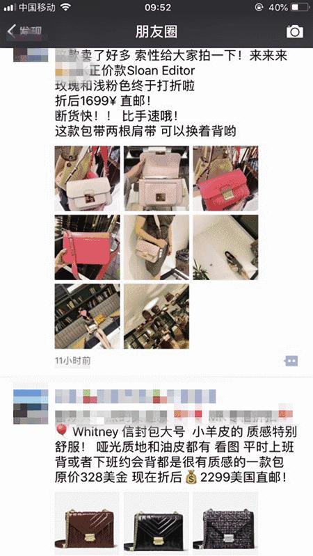 打击｜这个*阳药壮**“功效”惊人！3个月竟卖出30箱！神秘配方首度曝光！