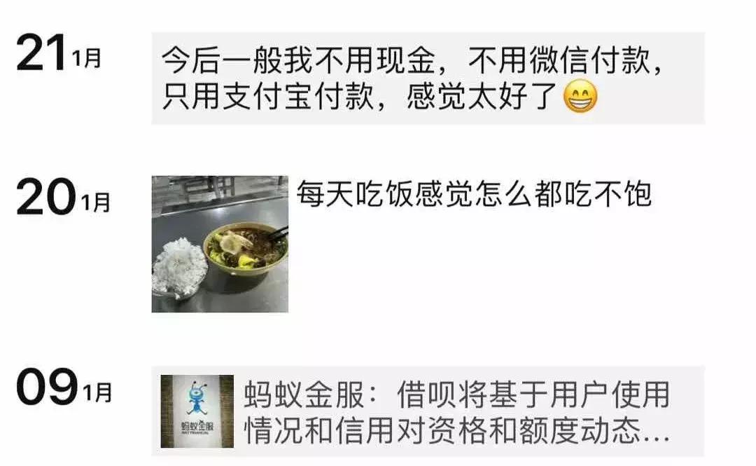 “他到底爱不爱你看朋友圈就知道”
