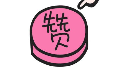 双节假期出游最新消息,两公布一提示国庆节出行指南