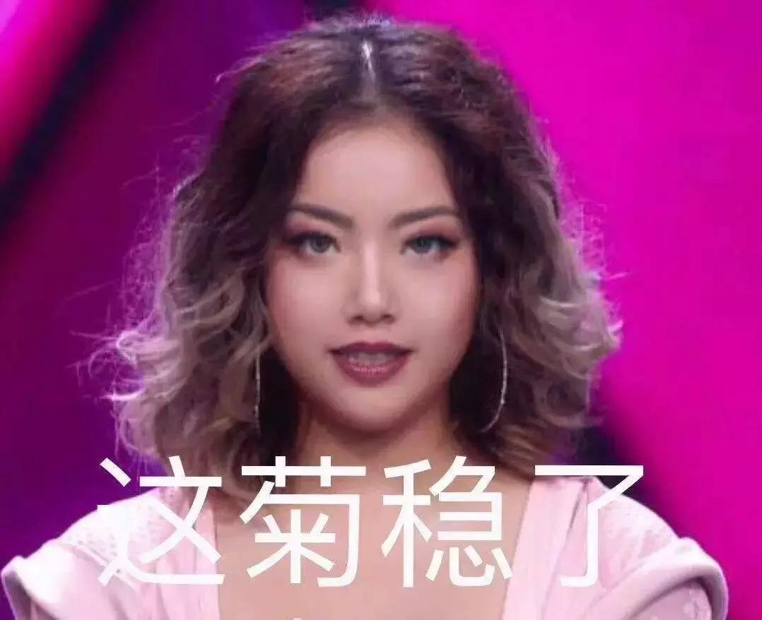 「文娱那些事」“追星追的其实是粉头？”一文科普饭圈基本知识点