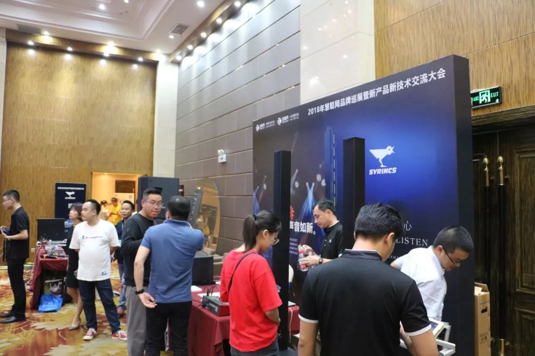 新技术新产品推介会,新技术新产品展览会