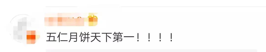 这些月饼不合格,这些食品不合格