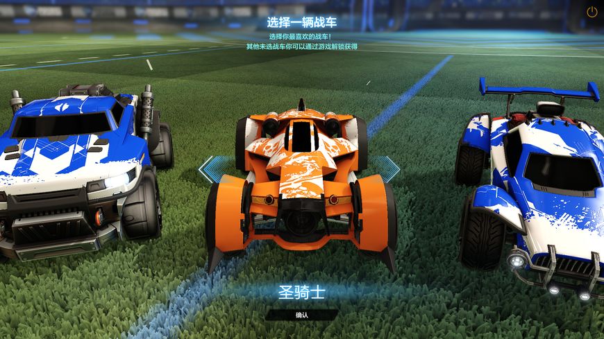 用赛车模拟器玩游戏,用踢足球的方式玩游戏