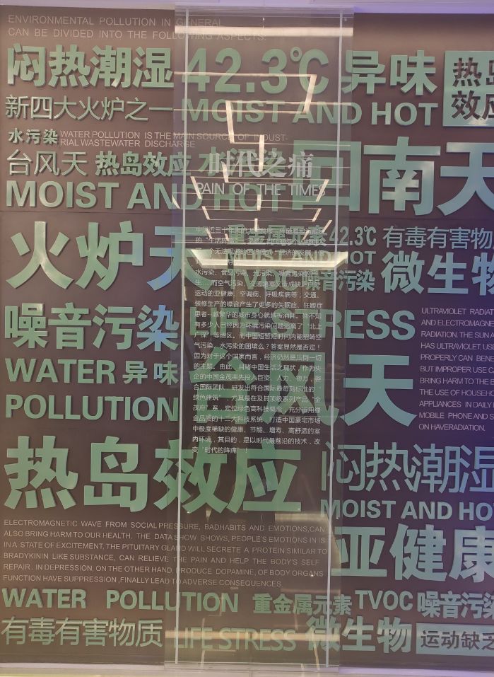 从未有哪个项目如此善待土地