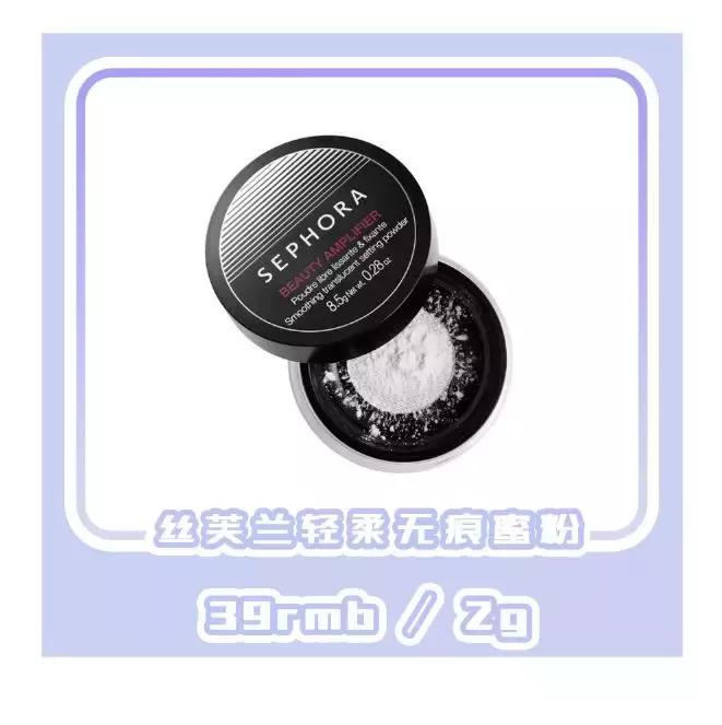 丝芙兰彩妆线推荐,彩妆集合店丝芙兰还有什么