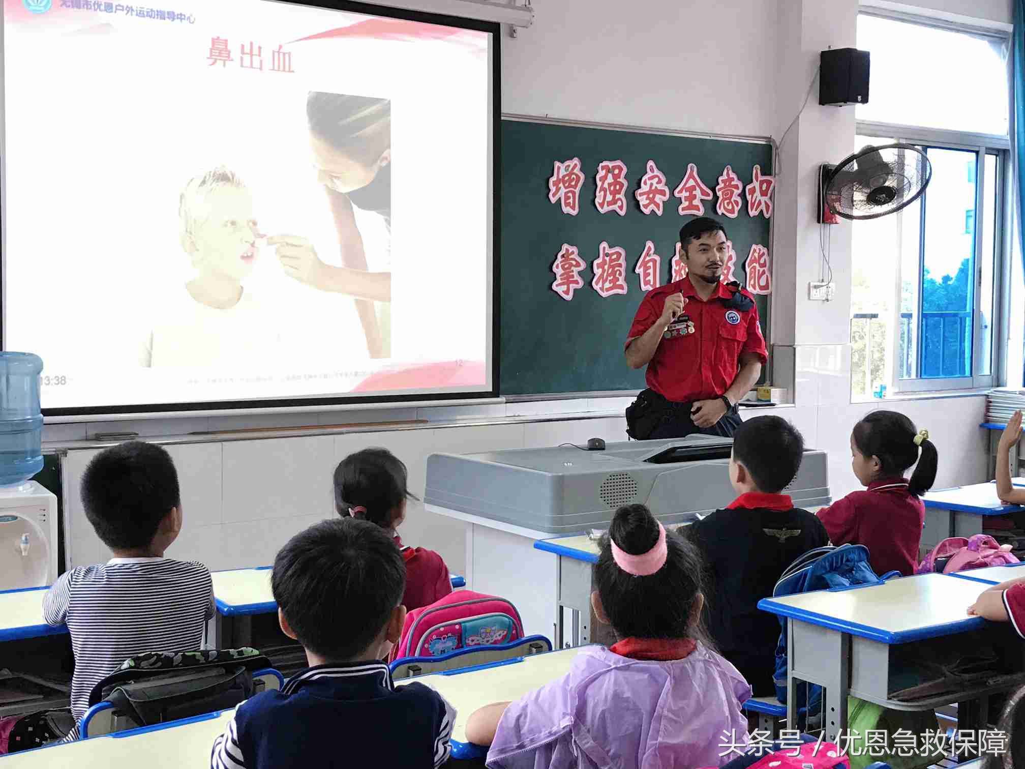 优恩急救培训班怎么样,优恩急救保障任务