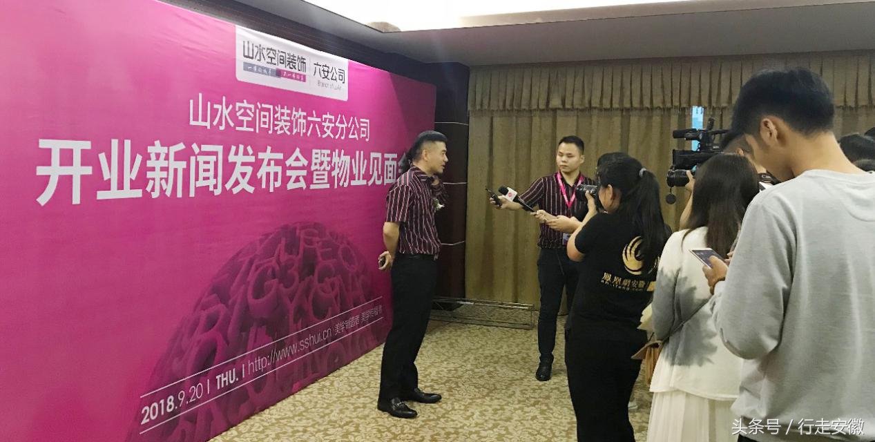 合肥山水空间装饰年会,合肥山水空间装饰开工