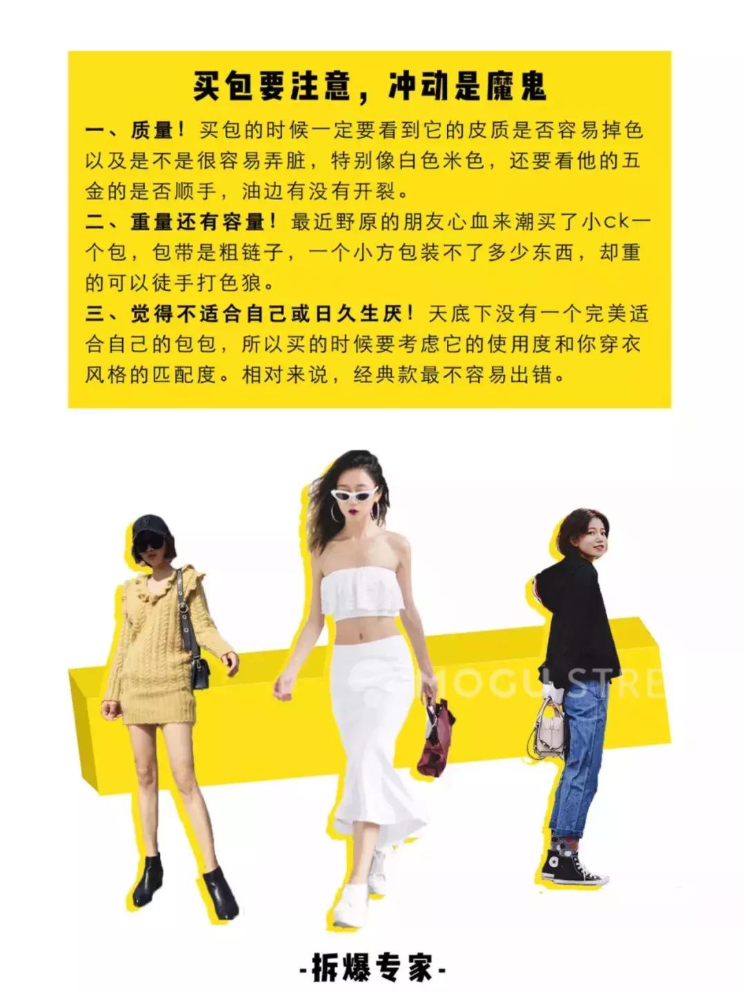 小ck适合春夏背的包包,小ck包包推荐小众高级感